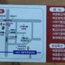 명태어장 이미지