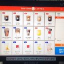 에그카페24 영월동강점