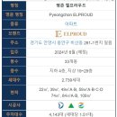 평촌3천 이미지