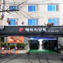 썬바다모텔 Daum카페