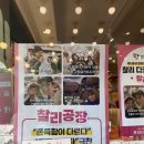 제주동문시장맛집 찰리공장 방문후기! | 제주도 선물사기 좋은 디저트 맛집! 찰리공장 선물 추천