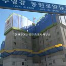 동원로얄듀크 앞 이미지