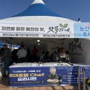 예천농산물 | 2025 예천군 농산물축제 참가 후기