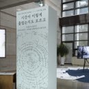 성북예술창작터 이미지