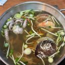 가온주차타워 | 송도맛집 가온칼국수 송도본점