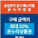현대전자랜드 네이버블로그