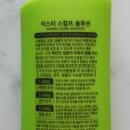 연두색헤어샵