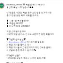 육우자조금관리위원회 당신의 복날 스타일은? ~7.28 이미지