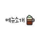 쏘컨셉트 이미지