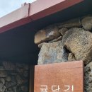 귤담길 이미지