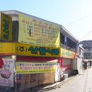 증산-001 이미지