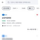 삼성아동병원 이미지