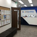 프라임수학학원 이미지