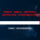 대성종합카센타 이미지