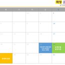 골드클래스학원