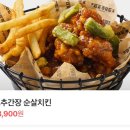 크라운호프오산역점