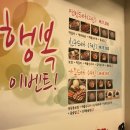 사거리밥집 이미지