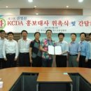 더그린환경 세계일보