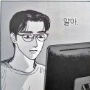 코딩&파이썬 프로그래밍설계 이미지