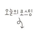 위더스 민박 이미지