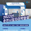 춘천시1층 로비 이미지