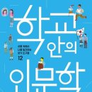 한우리홈스쿨