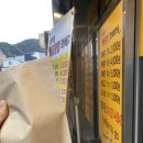 1박 2일 영양 여행💕 - 경북 영양 가볼 만한 곳, 맛집&amp;카페 추천