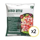 (주)아쿠아링크