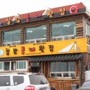 칠암아나고횟집 이미지