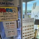 향촌흑염소가든 이미지