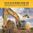 혜인글로벌 이미지