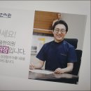 자애한의원 이미지