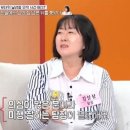 0101 [속풀이쇼동치미715회여자탐정] 차량위치추적 간통위자료 (신세계강실장사무소) 0101 이미지