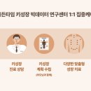 골든힐한의원 네이버블로그