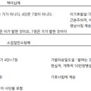 이*기 티스토리