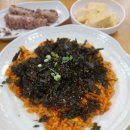 통큰코다리 이미지