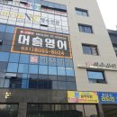 머슬영어학원