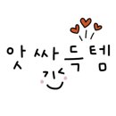 배스킨라빈스 부산명지휴포레 이미지