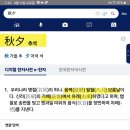 가배다