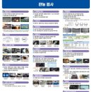 교통안전공단 부천자동차검사소 이미지