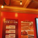 깡우동 양산평산점
