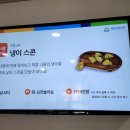 아이스콘나라 이미지