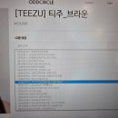 안경진정성 전주혁신도시점 이미지