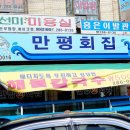 고매사거리 이미지