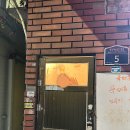 실내포장마차 이미지