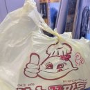 삼송꾼만두 이미지