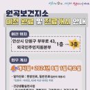 원곡보건지소 이미지