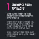 미금미용학원비용 + 커리큘럼 둘 다 만족한 학원 후기💄