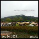 고령 대가야 농촌문화 체험 특구 [물폭탄을 맞다]