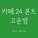 상업용 24 이미지